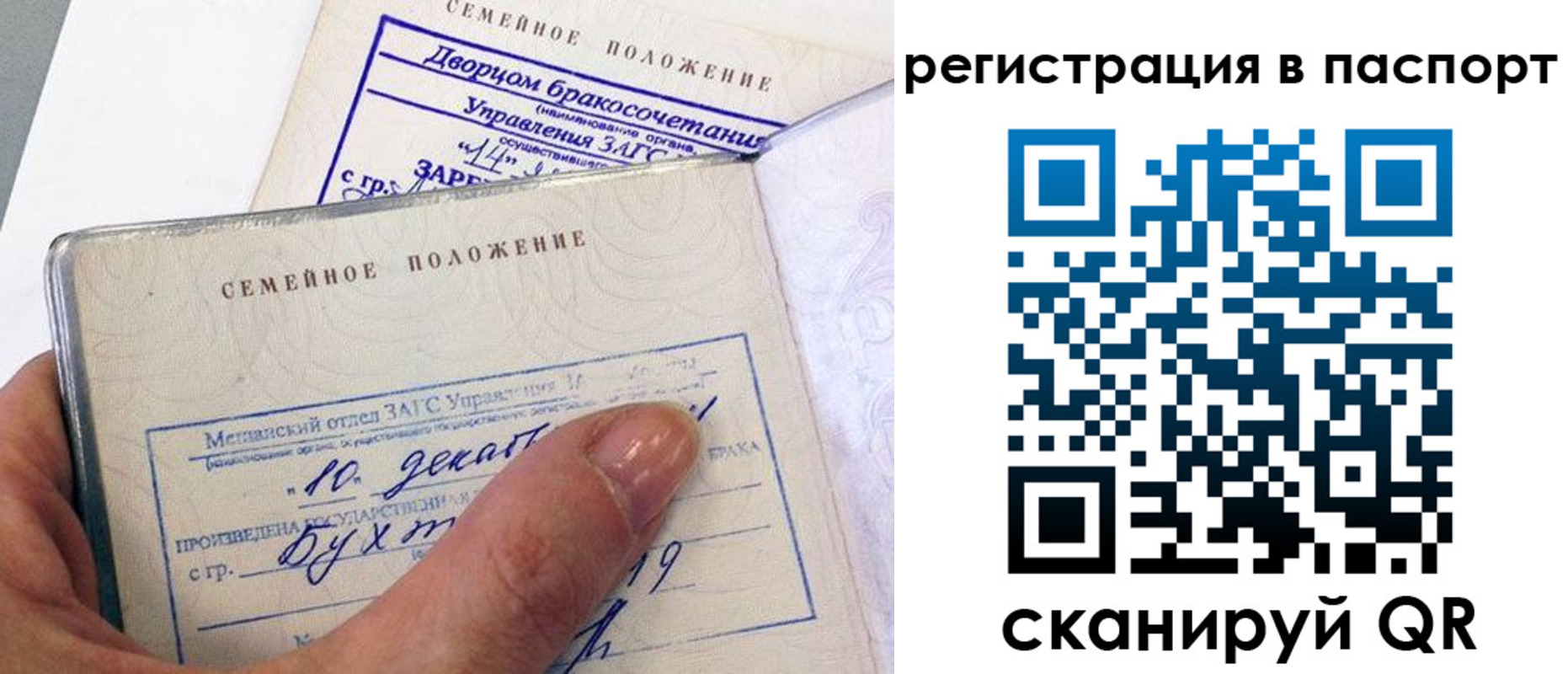 временная регистрация адрес в Николаевске-на-Амуре