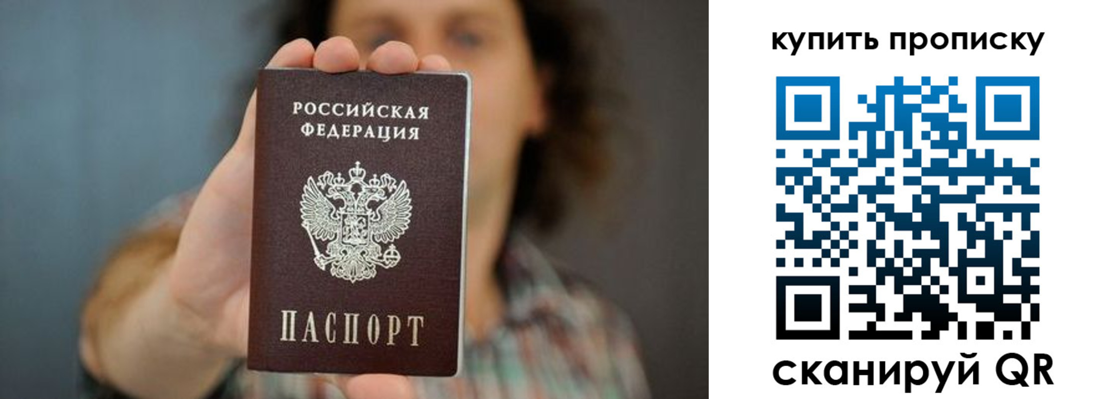 временная регистрация госуслуги в Николаевске-на-Амуре