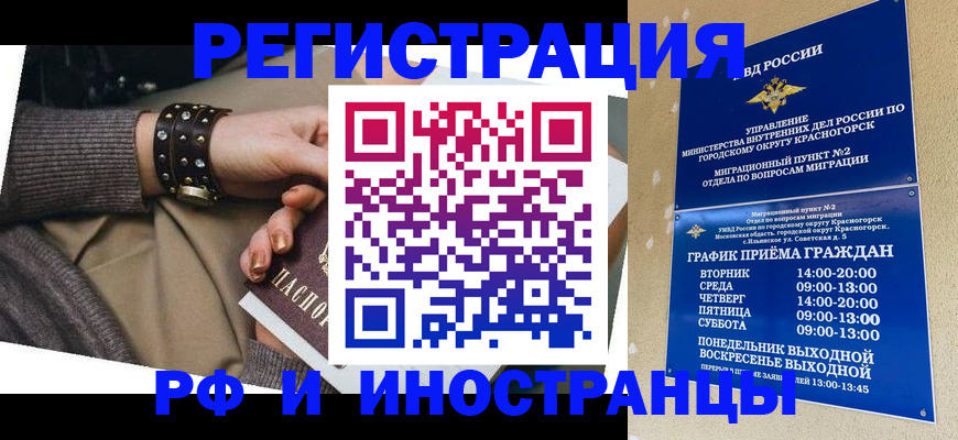 регистрация для дет. сада в Николаевске-на-Амуре