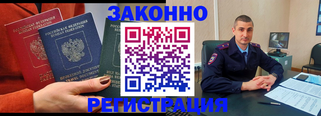 регистрация для дет. сада в Николаевске-на-Амуре