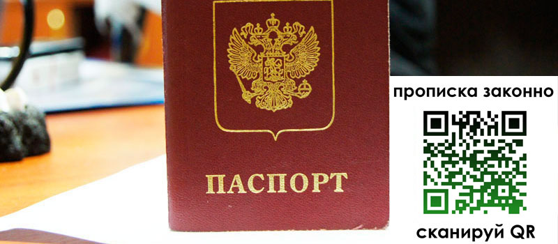 регистрация в Николаевске-на-Амуре регистрация в Николаевске-на-Амуре